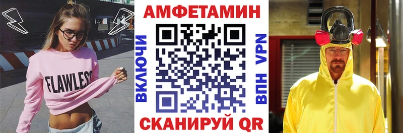 где купить наркоту  блэк спрут рабочий сайт  АМФ 97%  Тырныауз 