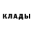МЕТАДОН белоснежный Peter Makin