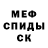 Метадон белоснежный Storm Wolf