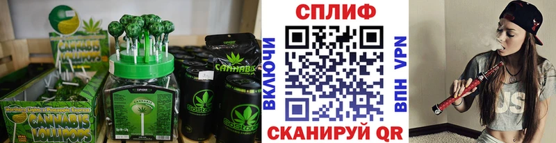Печенье с ТГК конопля  Тырныауз 