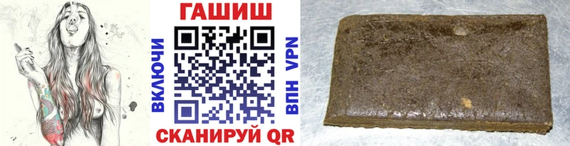ГАШ хэш  гидра ТОР  Тырныауз  как найти закладки 