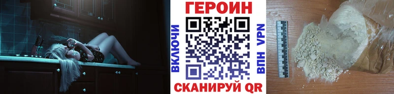 что такое наркотик  Тырныауз  ГЕРОИН герыч 