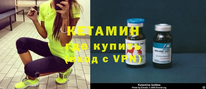 КЕТАМИН ketamine  МЕГА как войти  Тырныауз  купить наркотик 