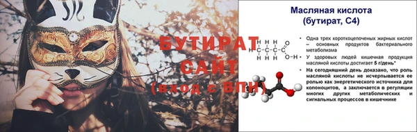 мяу мяу мука Сосновый Бор