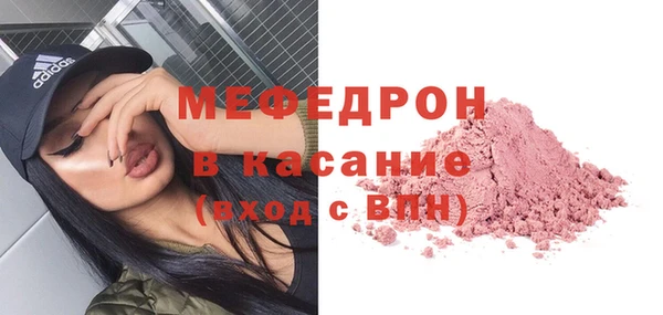 герыч Снежинск
