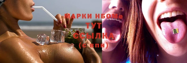 соль курить ск Няндома