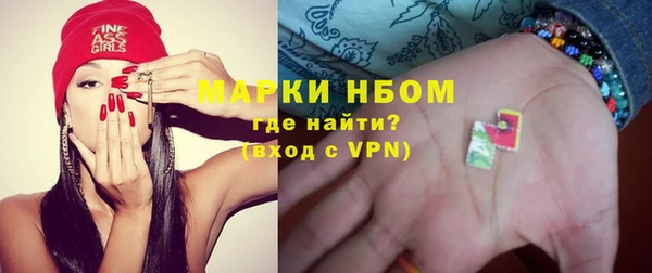 гашишное масло Нягань