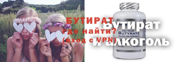 марки lsd Сосновоборск