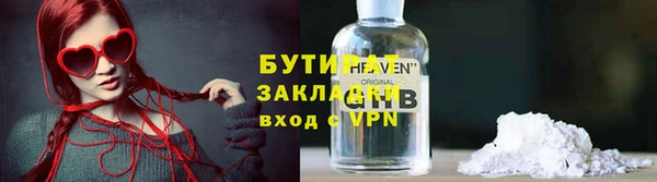 винт Рославль