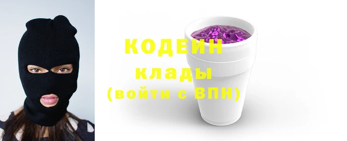 индика Новозыбков