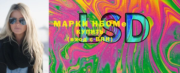 марки lsd Вязники