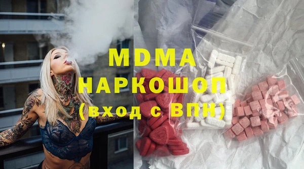 гашишное масло Нягань