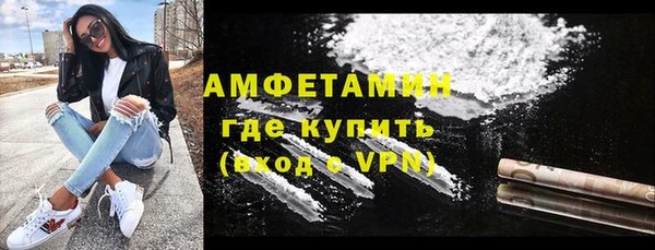 скорость mdpv Снежногорск
