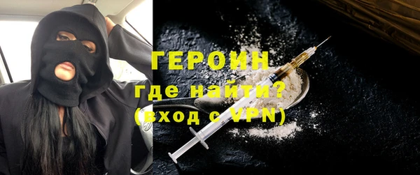 гашишное масло Нягань