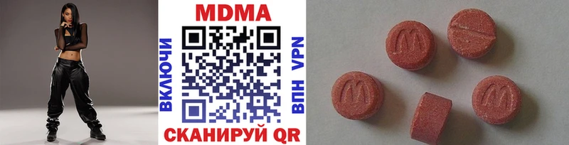 МДМА crystal  Тырныауз 