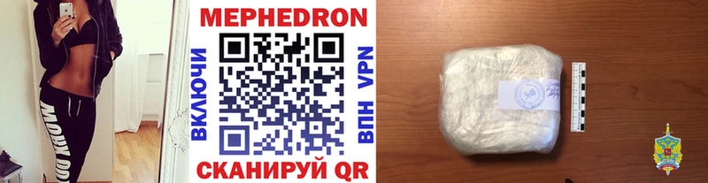 Мефедрон мука Тырныауз