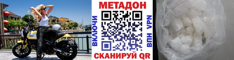 наркошоп площадка какой сайт Метадон кристалл Тырныауз
