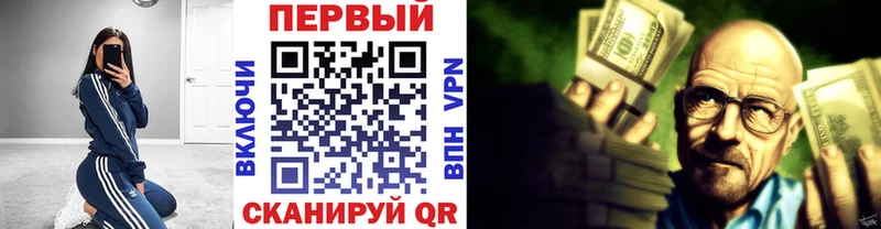 Метамфетамин Декстрометамфетамин 99.9%  ОМГ ОМГ ONION  Тырныауз 