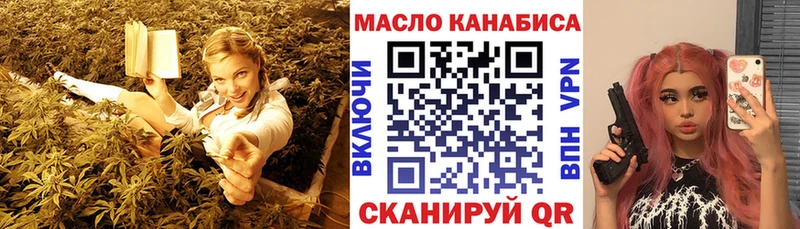 Дистиллят ТГК вейп с тгк  ОМГ ОМГ ССЫЛКА  Тырныауз 